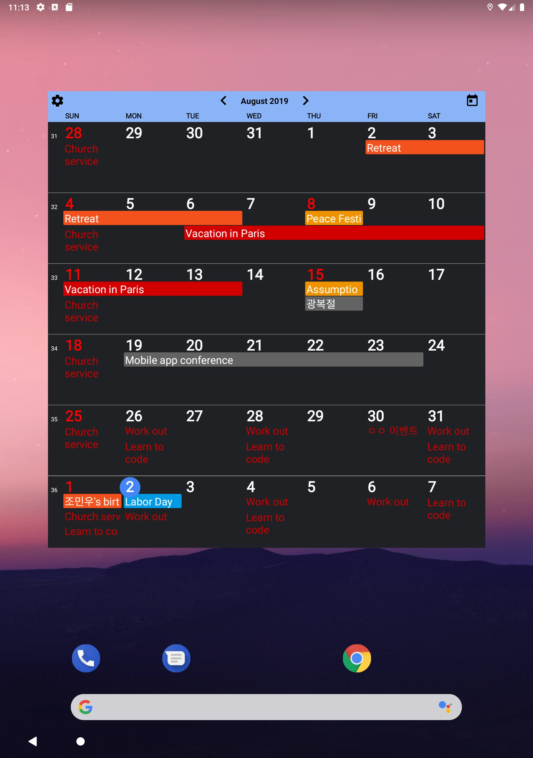 Calendar Widgets Suite screenshot